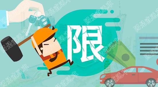  国是直通车  侯雨彤 制图