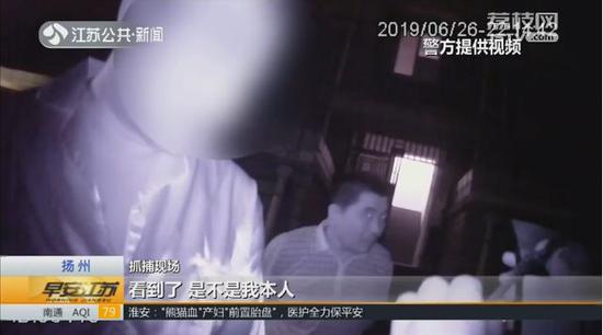 交警:看到了,是不是我本人?