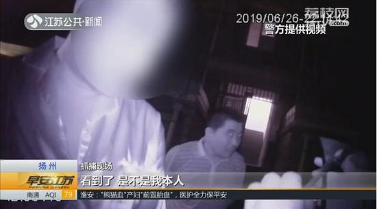 交警：看到了，是不是我本人？