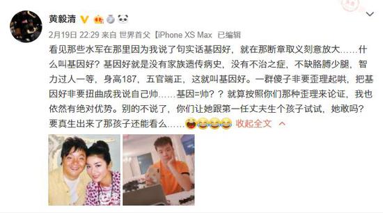 周立波崔永元:圈