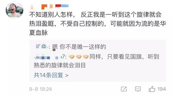 00后的告白:大这样表白祖国 永远不要低估00后的创造力