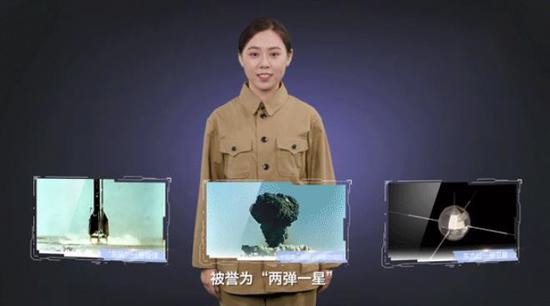 两弹一星指什么