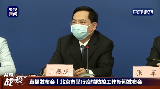昌平区区委常委,组织部部长,统战部部长王燕庆说,昌平区通过镇街社区