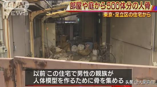 揭秘印度人骨黑市 亲人遗体秒变 摇钱树 手机新浪网