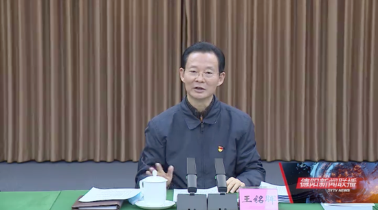 下午,中共德阳市委常委班子召开党史学习教育专题民主生活会,王铭晖到