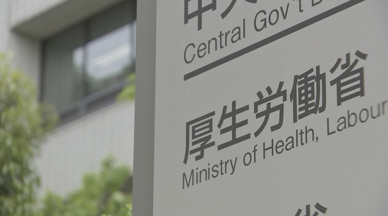 日本厚生职业省(日本TBS电视台)