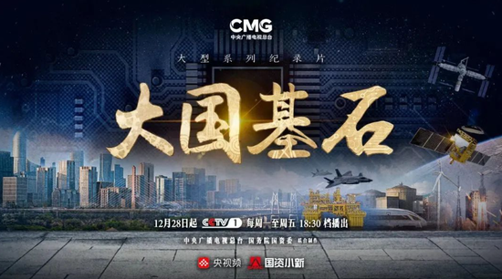 大国基石|海上天路，让天堑变通途