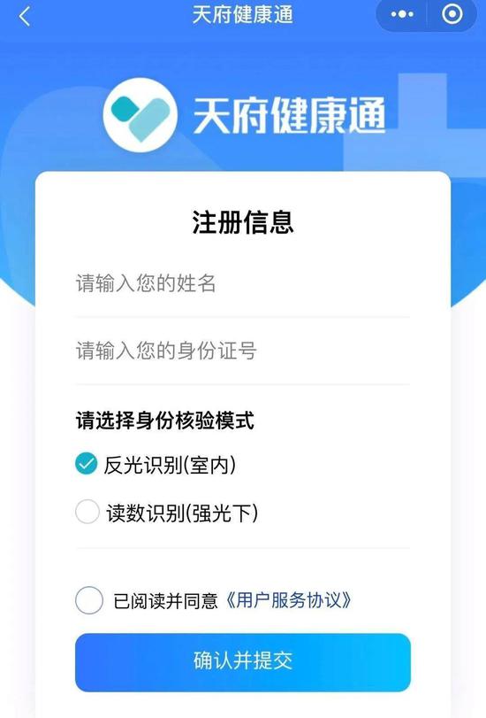 即日起实施进入双流机场航站楼人员需100出示健康码通行