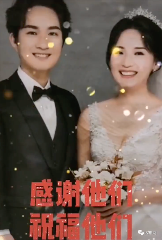 泪目!浦东医院封闭后 这位出不去的新郎这样办