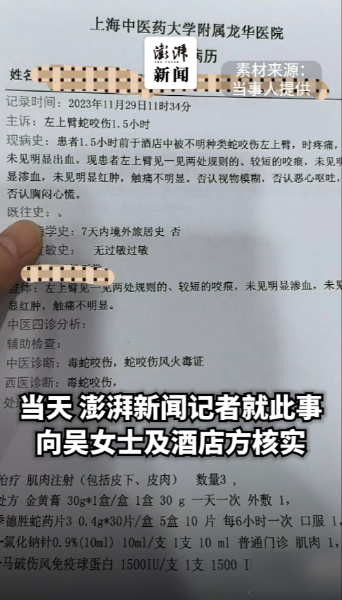 错乱了？特朗普公开讲话，竟把乌克兰伊朗搞混，白宫还好吗？