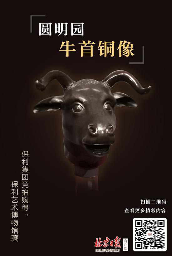 圓明園罹難159年后 十二獸首今何在?