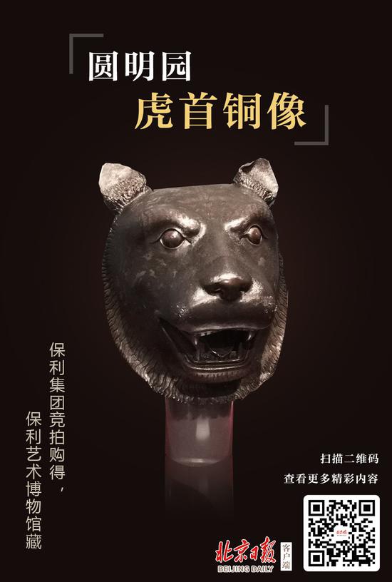 圓明園罹難159年后 十二獸首今何在?