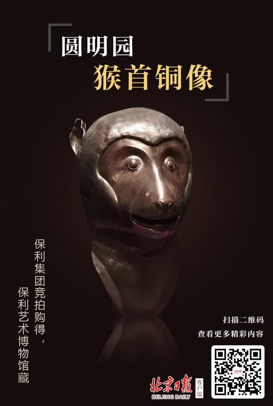 圓明園罹難159年后 十二獸首今何在?