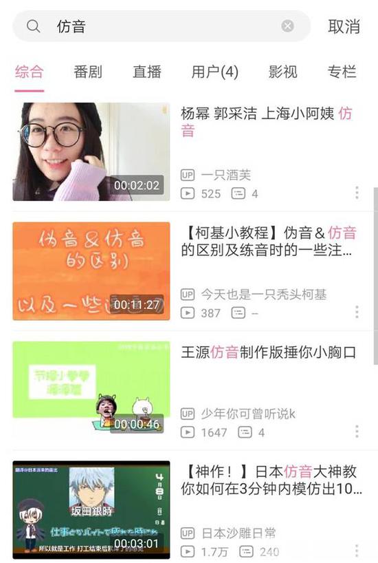 一段疑似吴亦凡的录音被曝光 如呼和浩特突发大