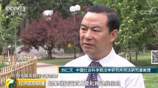 一卡通:涉及27个省市区 特大一卡通团伙600多人被抓