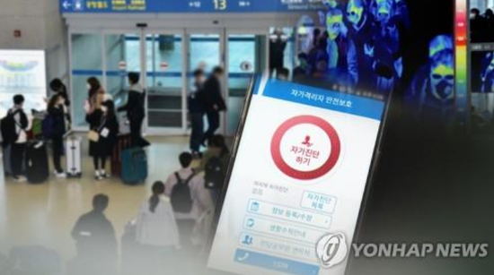 隔离时擅自外出?韩国或出重拳:一律佩戴电子