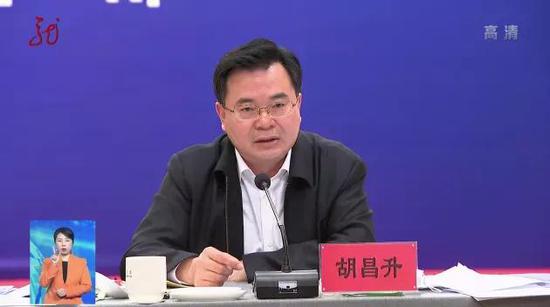 胡昌升（资料图）