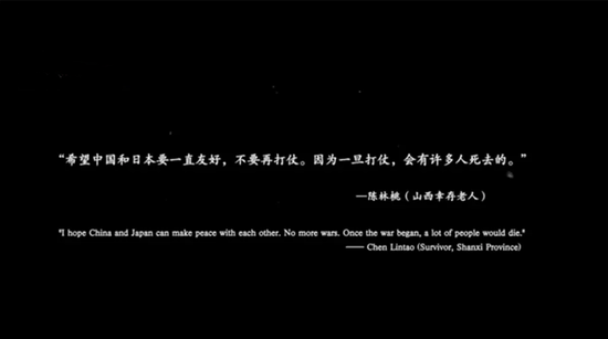  反映中国“慰安妇”悲惨遭遇的历史纪录片《二十二》，意为2014年该片开拍时大陆仅存的22名“慰安妇”幸存者。来源：《二十二》片尾截图