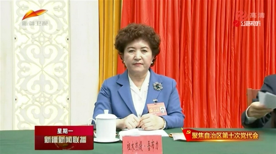 最年轻女性省级党委统战部长就位 曾发文驳斥蓬佩奥