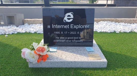 纪念IE浏览器退役，韩国软件工程师咖啡馆上竖起墓碑，照片疯传！