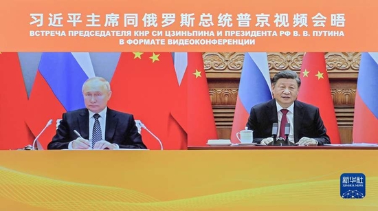 12月30日下午，国家主席习近平在北京同俄罗斯总统普京举行视频会晤。新华社记者 岳月伟 摄