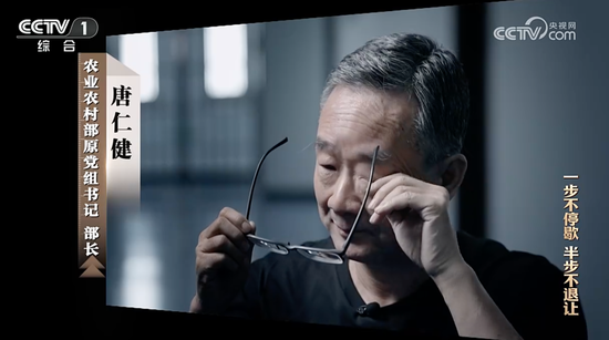 唐仁健、罗保铭、蒋超良，这些落马“老虎”暴露出一个共同点