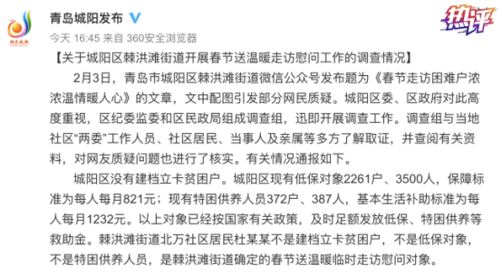 比特幣暴漲,誰在控盤比特幣?