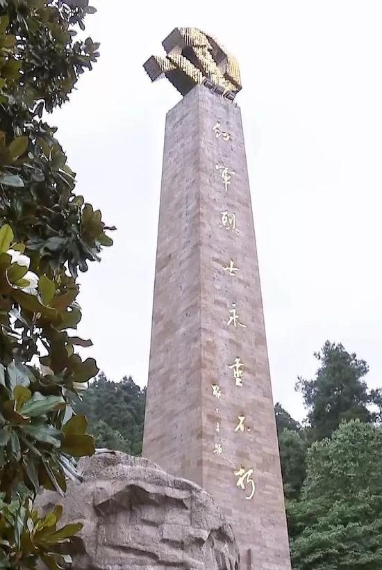 △纪念碑上镌刻着1984年11月邓小平题写的“红军烈士永垂不朽”八个大字。