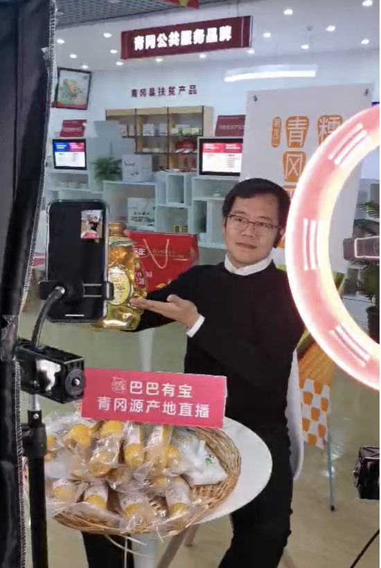 黑龙江省青冈县副县长李伟胜直播"带货"