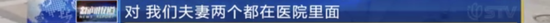 泪目!浦东医院封闭后 这位出不去的新郎这样办