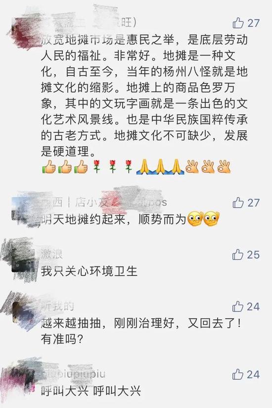  图片来源于网络