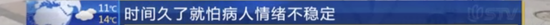 泪目!浦东医院封闭后 这位出不去的新郎这样办
