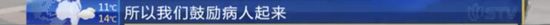 泪目!浦东医院封闭后 这位出不去的新郎这样办