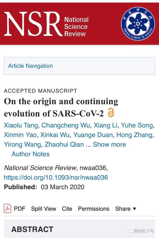  ڡҿѧۡNational Science Reviewġ¹ڲԴͳҳͼ