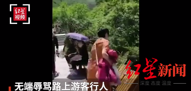 红星新闻|“黄裙女”连推景区设施后，四川黄龙景区呼吁：文明出行，珍惜原始自然钙华景观
