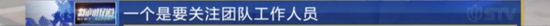 泪目!浦东医院封闭后 这位出不去的新郎这样办