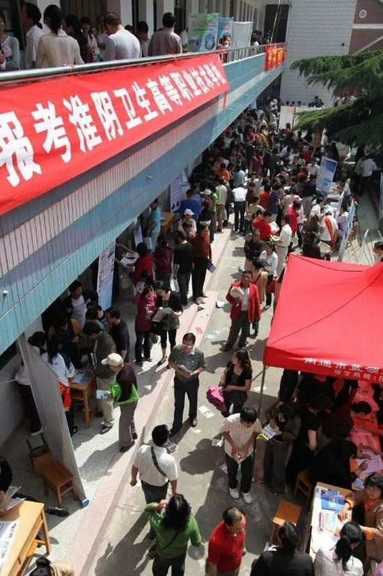  南通市中等學(xué)校咨詢(xún)會(huì)上，中專(zhuān)學(xué)校的攤位亦有不少人前來(lái)咨詢(xún)。（來(lái)源：圖蟲(chóng)創(chuàng)意）