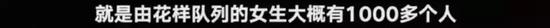 00后的告白:大这样表白祖国 永远不要低估00后的创造力