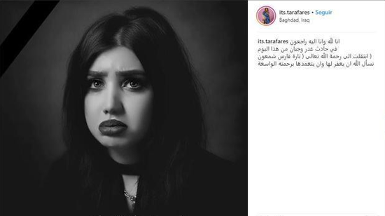 法里斯粉丝在网络发起对她的悼念 （图源：Instagram）