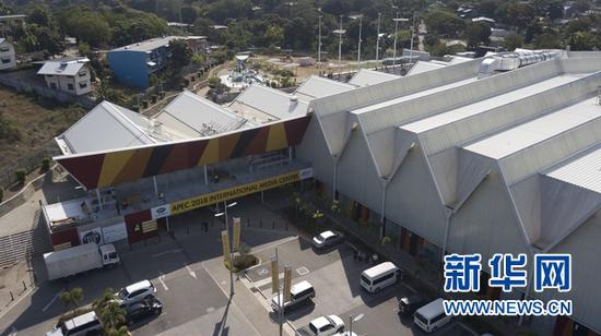 这是11月9日在巴布亚新几内亚首都莫尔兹比港拍摄的APEC国际媒体中心。 新华社记者吕小炜摄