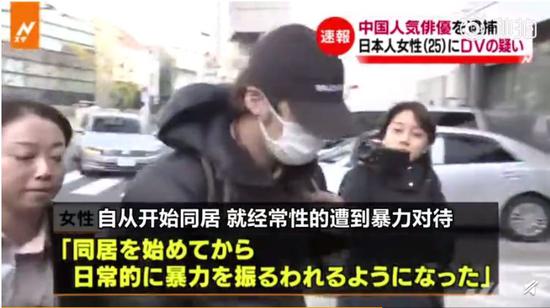 蒋劲夫投案自首。图片来源:日本电视台报道画面