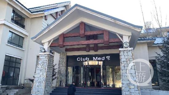  ▲2月13日，出事的Club Med地中海俱乐部正门   摄影/张莹
