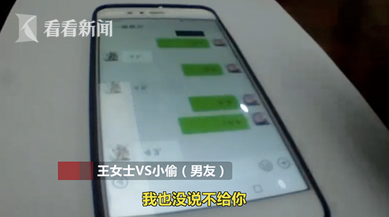 56岁女子一夜丢失万元首饰 小偷原来是小10岁男友