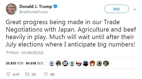 Via Twitter