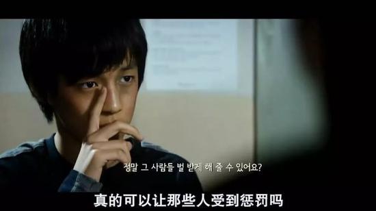 截图自讲述儿童性侵案的韩国电影《熔炉》。