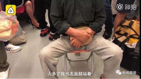 倚老卖老:大爷自带板凳出行:年轻人很累 我们不能倚老卖老