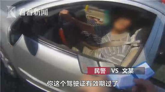 网传幼师用针扎幼儿 官方:未发现针扎 但存体罚行为