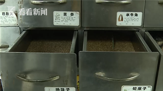 上山采:男子上山采自制凉茶 结果把自己送进了ICU