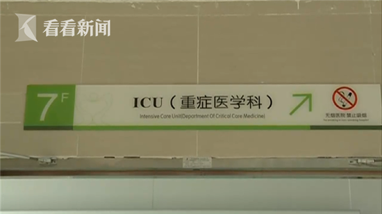 上山采:男子上山采自制凉茶 结果把自己送进了ICU