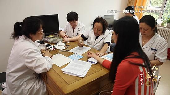 人民的医生第十五集 柴嵩岩:但愿世间人无病